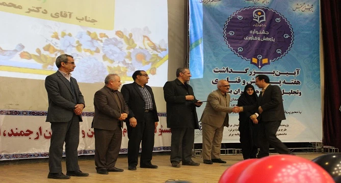 دلیل به دنبال پژوهش رفتن، رسیدن به مرجعیت علمی است که می تواند فردی، گروهی، محلی و منطقه ای باشد 10