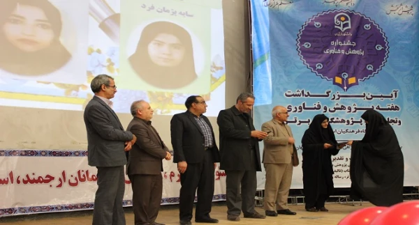 دلیل به دنبال پژوهش رفتن، رسیدن به مرجعیت علمی است که می تواند فردی، گروهی، محلی و منطقه ای باشد 11