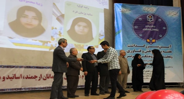 دلیل به دنبال پژوهش رفتن، رسیدن به مرجعیت علمی است که می تواند فردی، گروهی، محلی و منطقه ای باشد 12