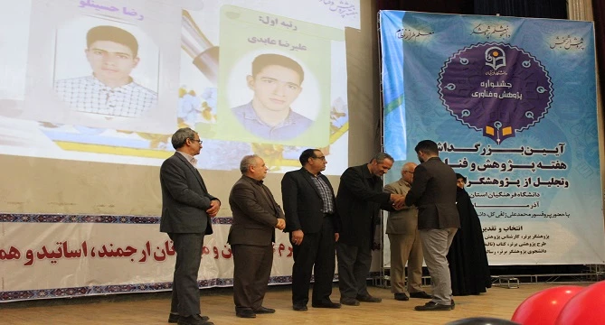 دلیل به دنبال پژوهش رفتن، رسیدن به مرجعیت علمی است که می تواند فردی، گروهی، محلی و منطقه ای باشد 13