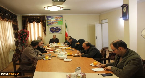 نظر بلند کارگروه تخصصی هیات امنای دانشگاه فرهنگیان استان همدان 2