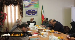 نظر بلند کارگروه تخصصی هیات امنای دانشگاه فرهنگیان استان همدان 3