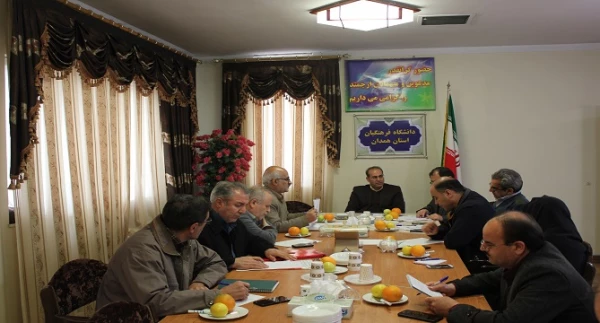 نظر بلند کارگروه تخصصی هیات امنای دانشگاه فرهنگیان استان همدان 4