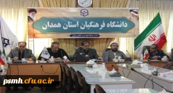 برگزاری یادواره شهدای دانشجو معلم دانشگاه فرهنگیان همدان 3