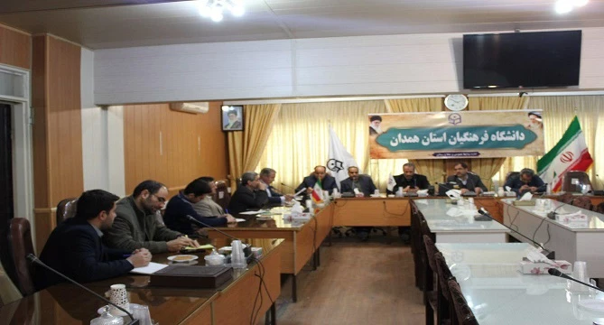 برگزاری یادواره ی 54 شهید استاد و دانشجو معلم دانشگاه فرهنگیان همدان در تاریخ 12 اسفند 3