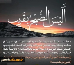 شهادت سردار سرافراز سپاه اسلام، سپهبد شهید حاج قاسم سلیمانی را محضر قطب عالم امکان (عج) و نایب برحقش تبریک و تسلیت عرض می نماییم 2