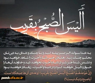 بیانیه ی سرپرست و مسئول نهاد رهبری در غم از دست دادن سردار سپهبد شهید حاج قاسم سلیمانی

شهادت سردار سرافراز سپاه اسلام، سپهبد شهید حاج قاسم سلیمانی را محضر قطب عالم امکان (عج) و نایب برحقش تبریک و تسلیت عرض می نماییم