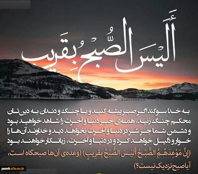 شهادت سردار سرافراز سپاه اسلام، سپهبد شهید حاج قاسم سلیمانی را محضر قطب عالم امکان (عج) و نایب برحقش تبریک و تسلیت عرض می نماییم 2