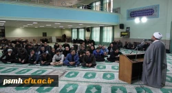 فریاد مرگ بر آمریکای اعضای هیات علمی، کارکنان و دانشجویان دانشگاه فرهنگیان استان همدان 6