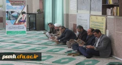 دوشنبه قرآنی با یاد و نام شهدای جبهه مقاومت و سانحه ی اخیر سقوط هواپیمای مسافربری  2