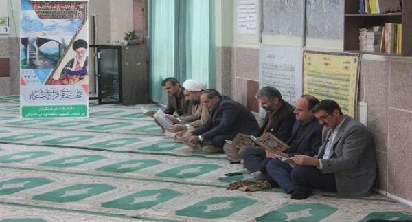 دوشنبه قرآنی با یاد و نام شهدای جبهه مقاومت و سانحه ی اخیر سقوط هواپیمای مسافربری  2