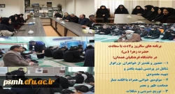 حضور در پردیس شهید باهنر (خواهران) و تبریک و قدردانی مدیر استان از تلاش بانوان دانشگاه فرهنگیان همدان 2