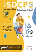 چهارمین دوره مسابقه برنامه نویسی acm دانشگاه شهاب دانش در سطح دانشگاه های منطقه 4 کشور 2