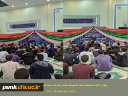 جشن میلاد با سعادت حضرت صدیقه طاهره (س) در نمازخانه پردیس شهید مقصودی همدان 2