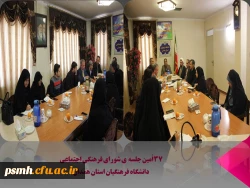 مسابقات ورزشی، ویژه اساتید و کارکنان منطقه 3 دانشگاه فرهنگیان  2