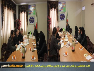 به میزبانی استان همدان برگزار خواهد شد

مسابقات ورزشی، ویژه اساتید و کارکنان منطقه 3 دانشگاه فرهنگیان 