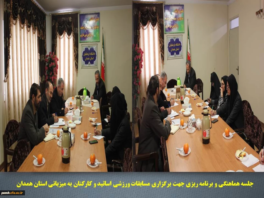 مسابقات ورزشی، ویژه اساتید و کارکنان منطقه 3 دانشگاه فرهنگیان  2