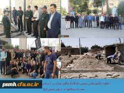 کسب عنوان برتر کشوری در فعالیت گروه های جهادی و کاروان های اربعین حسینی (ع) 2