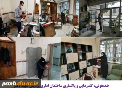 اهم اقدامات انجام شده به منظور پیشگیری از شیوع ویروس کرونا در پردیس های دانشگاه فرهنگیان استان همدان 5