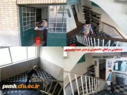 اهم اقدامات انجام شده به منظور پیشگیری از شیوع ویروس کرونا در پردیس های دانشگاه فرهنگیان استان همدان 7