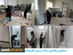 اهم اقدامات انجام شده به منظور پیشگیری از شیوع ویروس کرونا در پردیس های دانشگاه فرهنگیان استان همدان 9