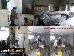 اهم اقدامات انجام شده به منظور پیشگیری از شیوع ویروس کرونا در پردیس های دانشگاه فرهنگیان استان همدان 12