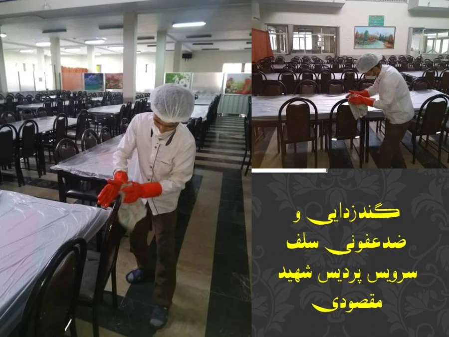 اهم اقدامات انجام شده به منظور پیشگیری از شیوع ویروس کرونا در پردیس های دانشگاه فرهنگیان استان همدان 13