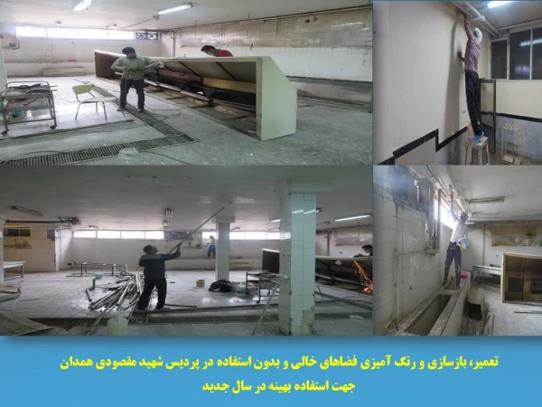 خانه تکانی در پردیس شهید مقصودی همدان برای استقبال از سال جدید 2