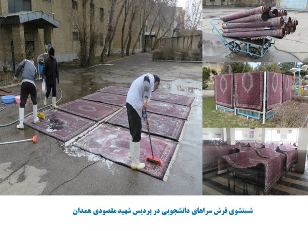 خانه تکانی در پردیس شهید مقصودی همدان برای استقبال از سال جدید 3