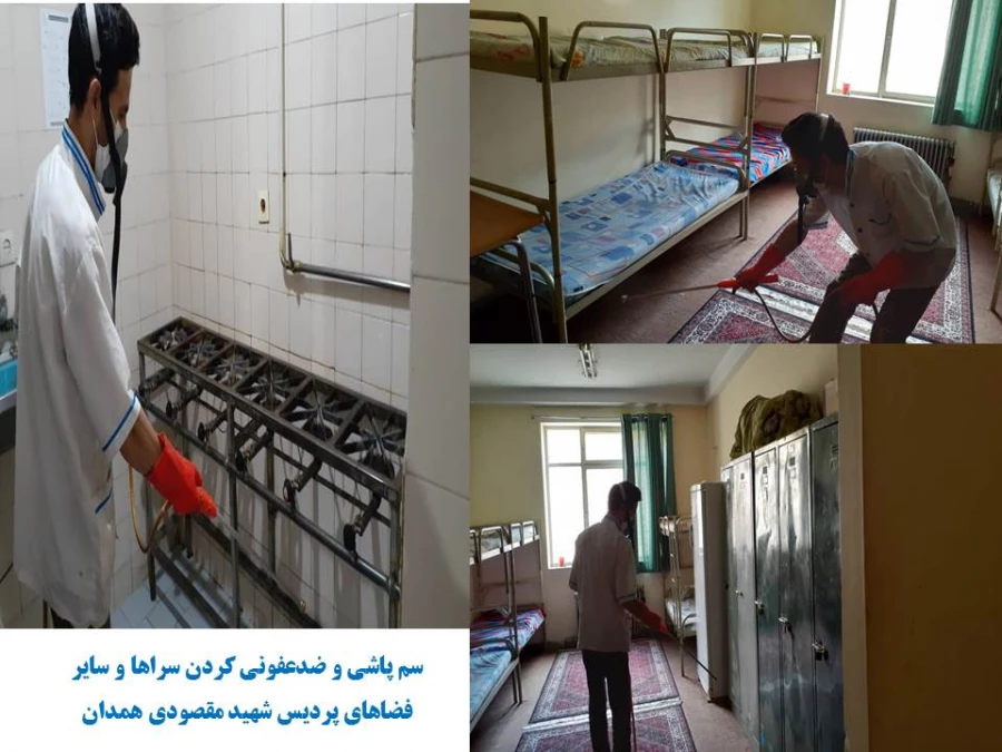 خانه تکانی در پردیس شهید مقصودی همدان برای استقبال از سال جدید 4