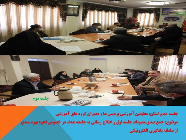 استمرار برنامه های آموزشی در فضای مجازی و اطلاع رسانی دقیق به اساتید و اعضای هیات علمی در پردیس های دانشگاه فرهنگیان همدان 3