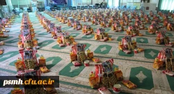 بسیج دانشجویی دانشگاه فرهنگیان همدان بسته های حمایتی و غذایی خود را با نام مبارک دانشجو معلمان شهید مزین و آماده تحویل به نیازمندان کرد 2