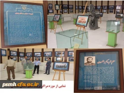 آماده سازی موزه مراکز تربیت معلم استان همدان در جوار موزه مدرسه مراحل پایانی خود را طی می کند 2