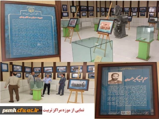 سید امیر قشمی مسئول موزه گنجینه آموزش و پرورش همدان خبر داد

آماده سازی موزه مراکز تربیت معلم استان همدان در جوار موزه مدرسه مراحل پایانی خود را طی می کند