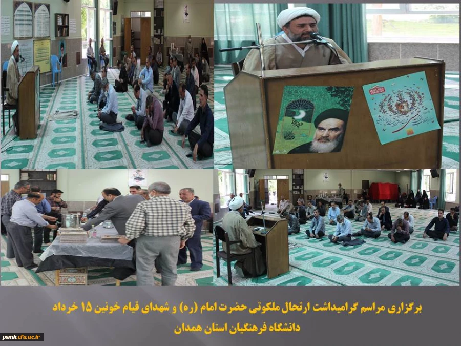 منظومه و اندیشه فکری امام روح الله (ره) حول چهار موضوع دنیامحوری، خدامحوری، دین مداری و تعقل و تدبرگرایی قابل بررسی است 2