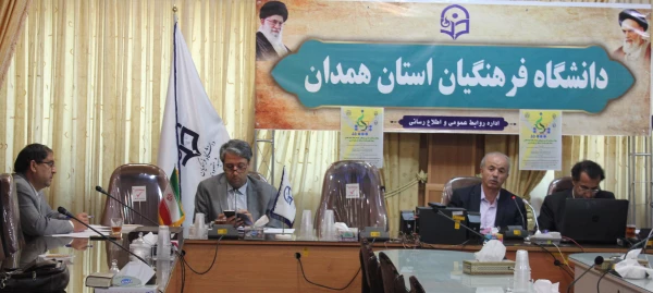 پنجاه و پنجمین کرسی ترویجی دانشگاه فرهنگیان بر اساس مقاله علمی پژوهشی دکتر محمد پاک نهاد 2