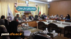 پنجاه و پنجمین کرسی ترویجی دانشگاه فرهنگیان بر اساس مقاله علمی پژوهشی دکتر محمد پاک نهاد 5