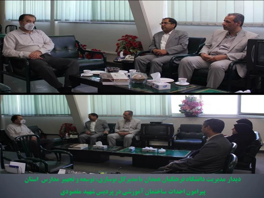 مناقصه برای شروع عملیات اجرایی ساختمان آموزشی در پردیس شهید مقصودی همدان به زودی انجام خواهد شد 5