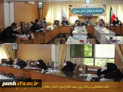 12 شهریور اولین موزه اسناد و مفاخر تربیت معلم در استان همدان با حضور مسئولین امر افتتاح خواهد شد 2