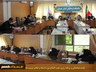 مدیر امور پردیس های دانشگاه فرهنگیان همدان خبر داد

12 شهریور اولین موزه اسناد و مفاخر تربیت معلم در استان همدان با حضور مسئولین امر افتتاح خواهد شد