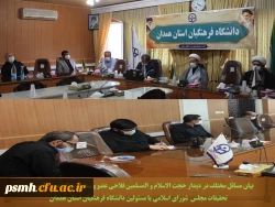 نگاه ویژه مقام معظم رهبری به دانشگاه فرهنگیان، حمایت تمام ارکان نظام از این دانشگاه را به دنبال داشته است 3