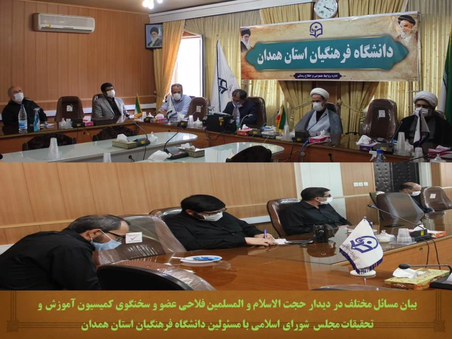 نگاه ویژه مقام معظم رهبری به دانشگاه فرهنگیان، حمایت تمام ارکان نظام از این دانشگاه را به دنبال داشته است 3