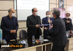 اولین موزه اسناد و مفاخر تربیت معلم کشور در دانشگاه فرهنگیان استان همدان

 2