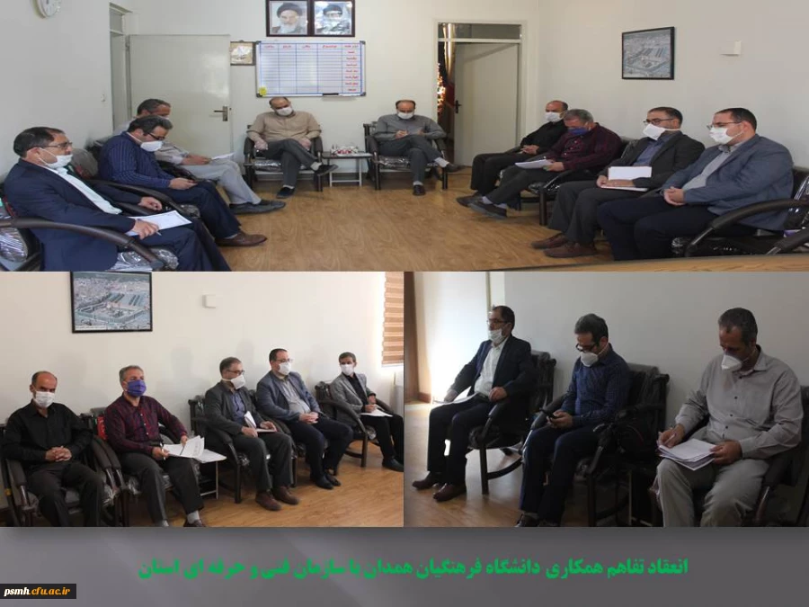 انعقاد تفاهم نامه همکاری فی مابین به جهت توسعه و گسترش فعالیت های مورد علاقه ی دو طرف  2