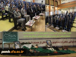 آغاز سالتحصیلی جدید در پردیس های دانشگاه فرهنگیان استان همدان  2