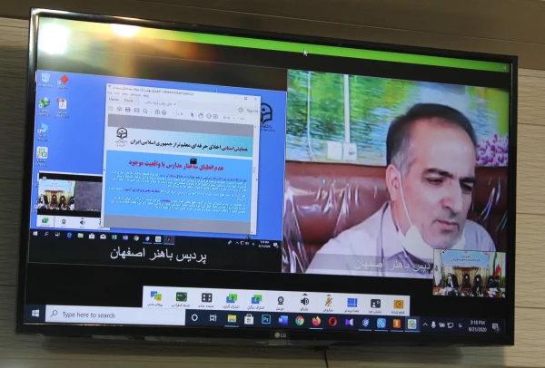 همایش استانی اخلاق حرفه ای معلم تراز جمهوری اسلامی ایران

 2