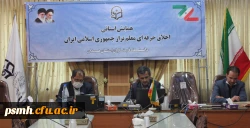 همایش استانی اخلاق حرفه ای معلم تراز جمهوری اسلامی ایران

 4