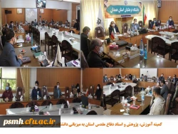 جلسه کمیته آموزش، پژوهش و اسناد دفاع مقدس استان همدان 2