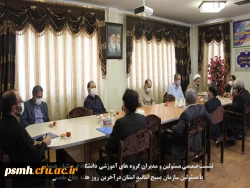 دیدار مدیریت امور پردیس های دانشگاه فرهنگیان همدان با مسئول جدید نهاد رهبری در دانشگاه های استان، مسئول جدید ناحیه بسیج دانشجویی استان و نشست صمیمی با مسئولین بسیج اساتید استان 2