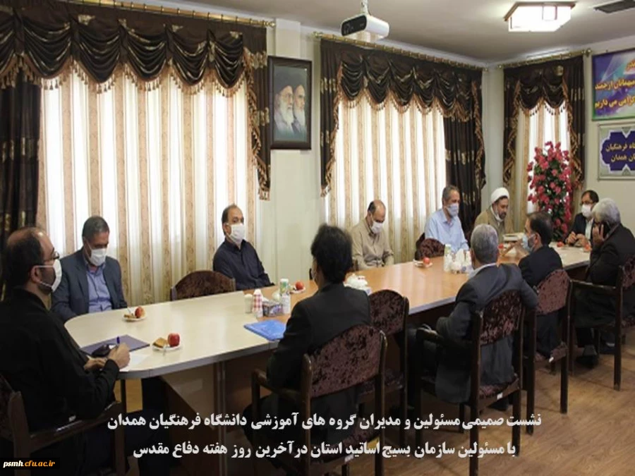 دیدار مدیریت امور پردیس های دانشگاه فرهنگیان همدان با مسئول جدید نهاد رهبری در دانشگاه های استان، مسئول جدید ناحیه بسیج دانشجویی استان و نشست صمیمی با مسئولین بسیج اساتید استان 2